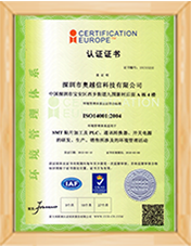 公司榮譽(yù)